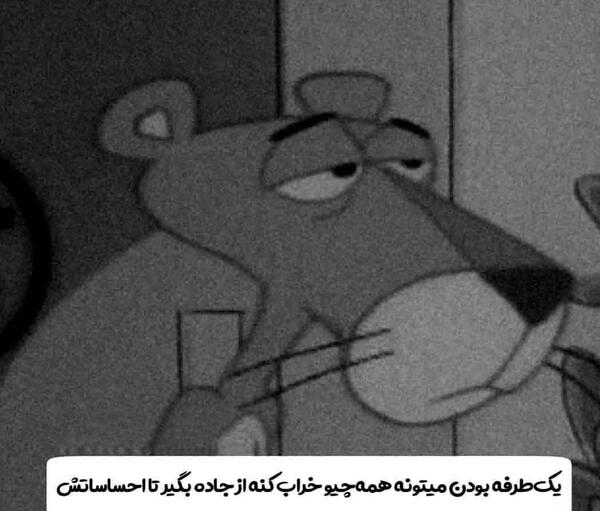عکس کارتونی شاخ برای پروفایل