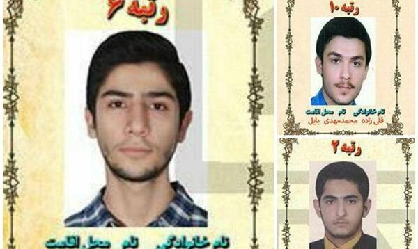 عکس محمد مهدی قلی زاده