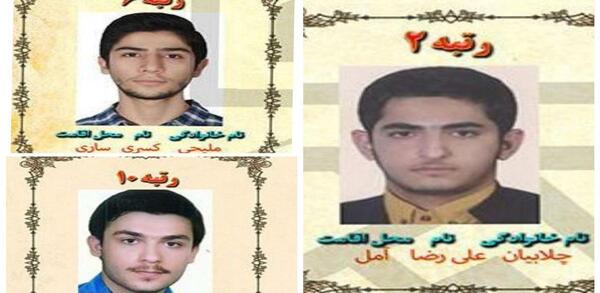 عکس محمد مهدی قلی زاده