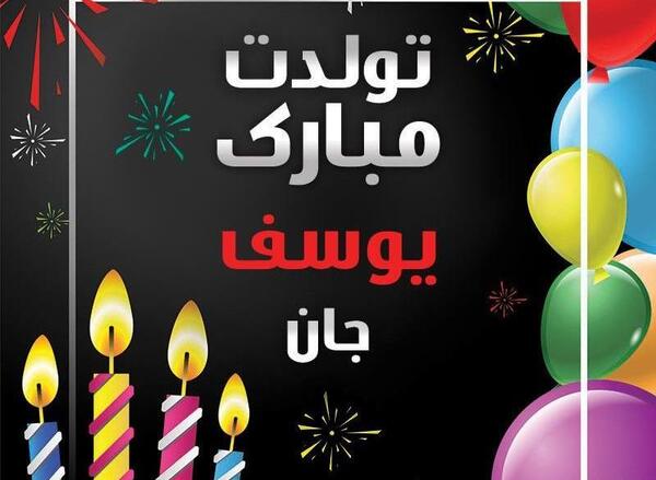 عکس نوشته داداش امین