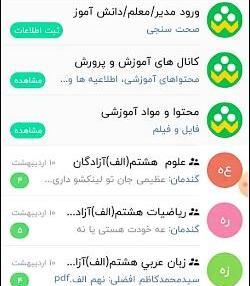 شادی چیست عکس