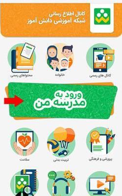 شادی چیست عکس