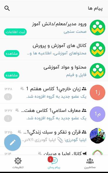 شادی چیست عکس