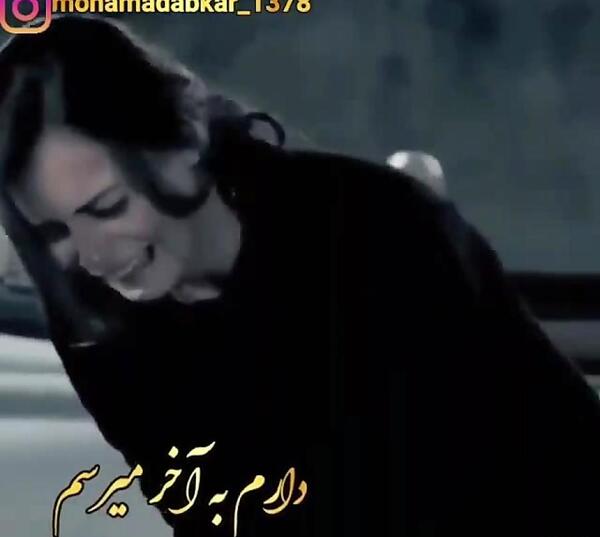عکس نوشته خدا دنیات ته نامردیه