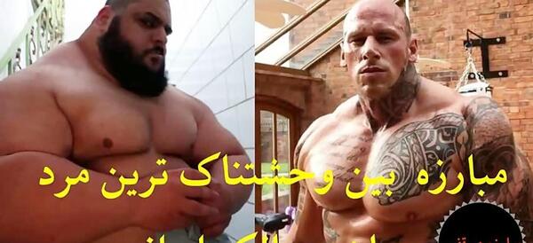 عکس مرد ترسناک