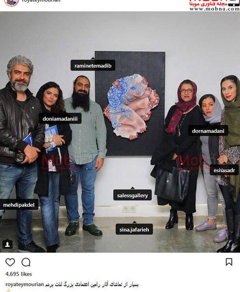 عکس رویا پاکدل