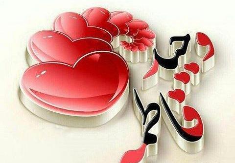 عکس نوشته اسم زینب و وحید