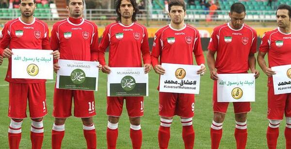 عکس صبا پرسپولیسی