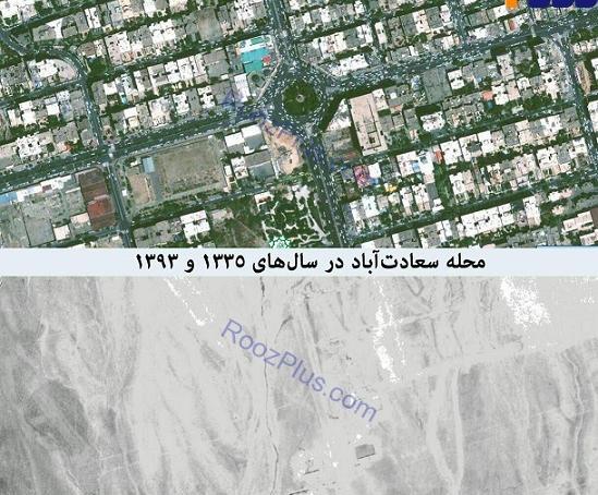 عکس هوایی تهران