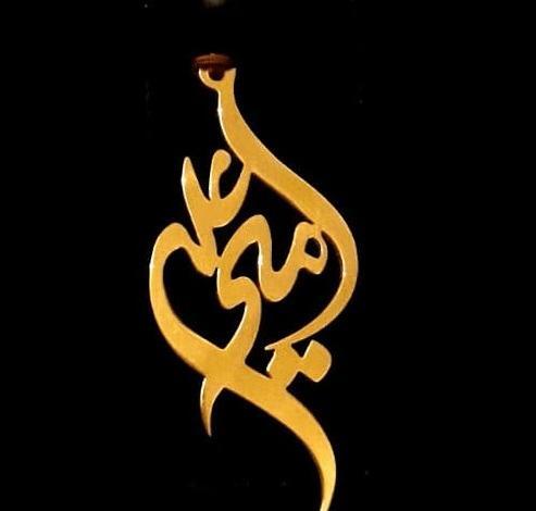 عکس نوشته اسم امیر علی به انگلیسی