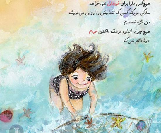 عکس های خواهرانه