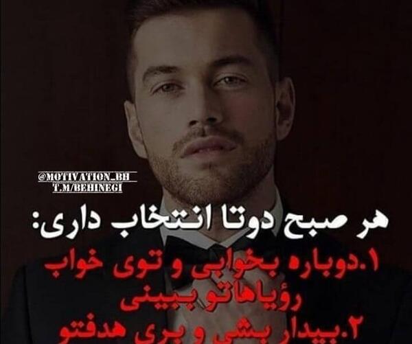 عکس نوشته رویا پردازی