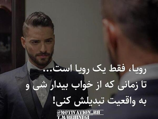 عکس نوشته رویا پردازی