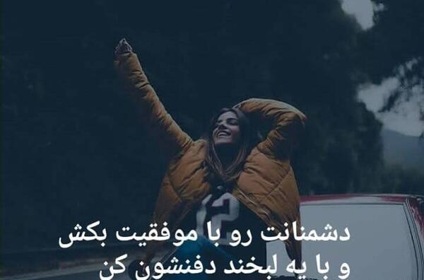 عکس نوشته رویا پردازی