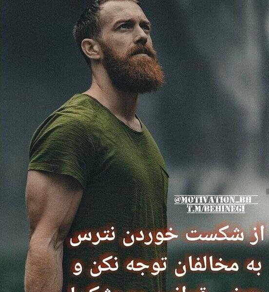 عکس نوشته رویا پردازی