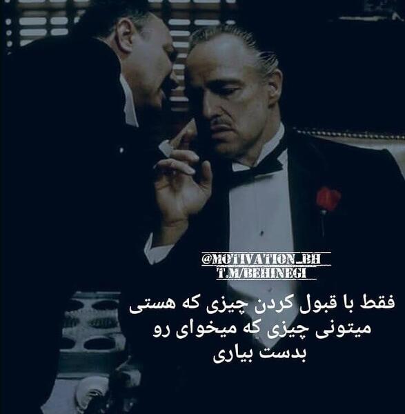 عکس نوشته رویا پردازی