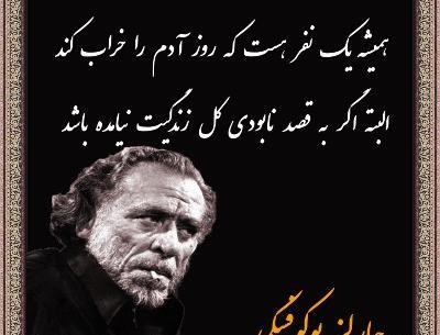 عکس نوشته رویا پردازی