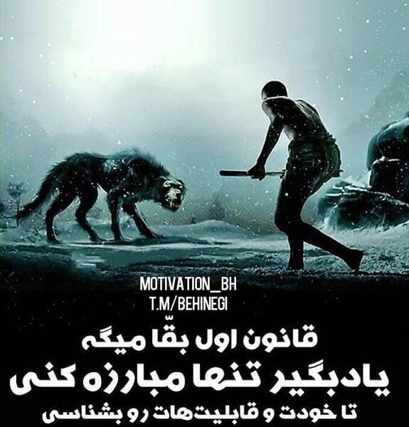 عکس نوشته رویا پردازی
