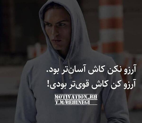عکس نوشته رویا پردازی