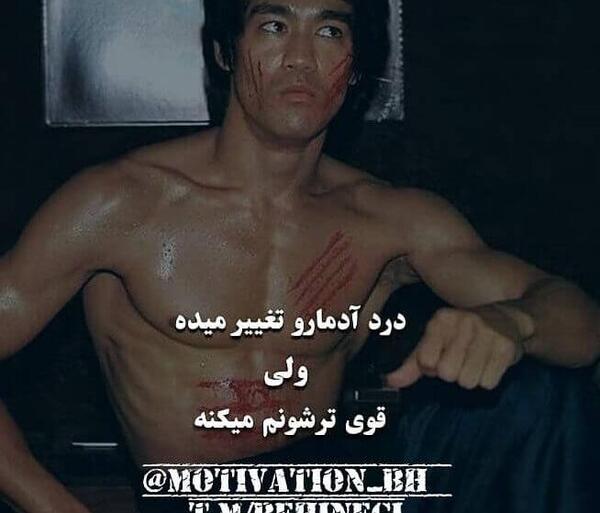 عکس نوشته رویا پردازی
