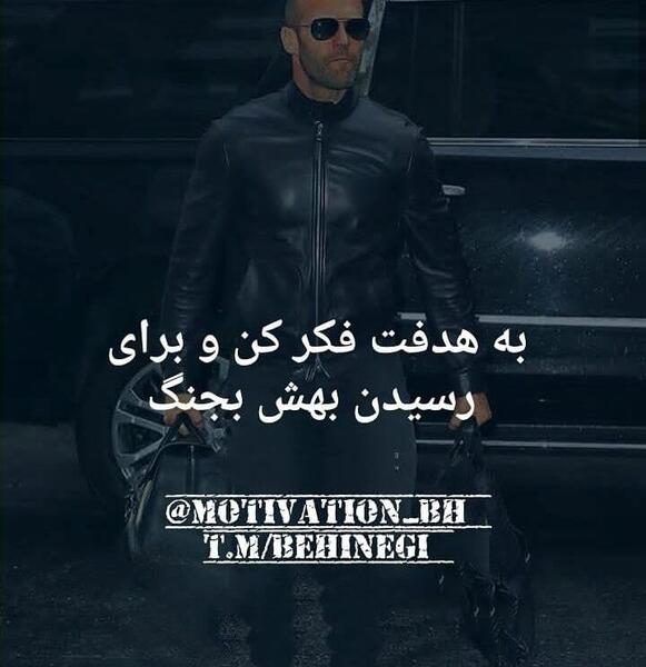 عکس نوشته رویا پردازی