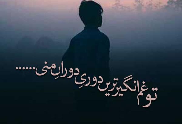 عکس های عاشقانه غمگین دل شکسته