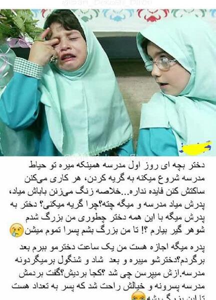 عکس خاطرات ترسناک