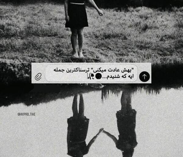 عکس خاطرات ترسناک
