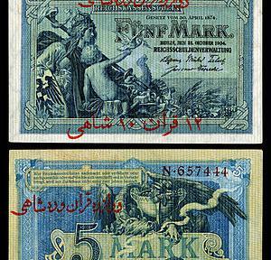 عکس ۱۰ میلیون یورو