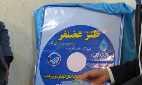 عکس احمد خاکیان