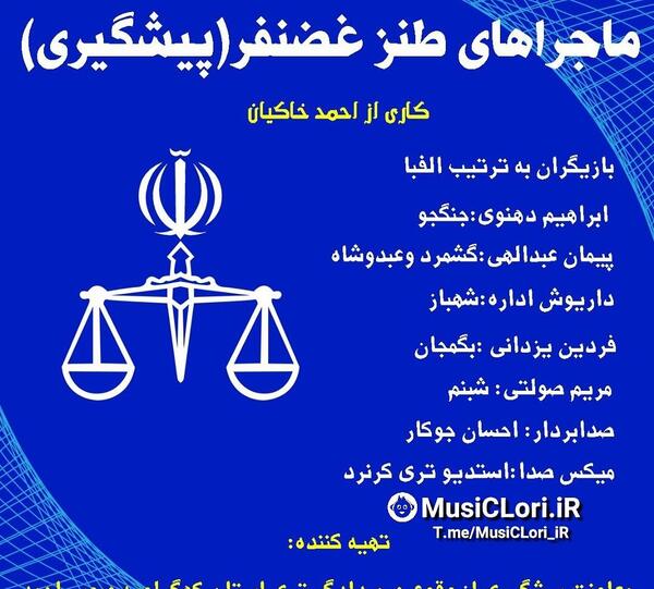 عکس احمد خاکیان