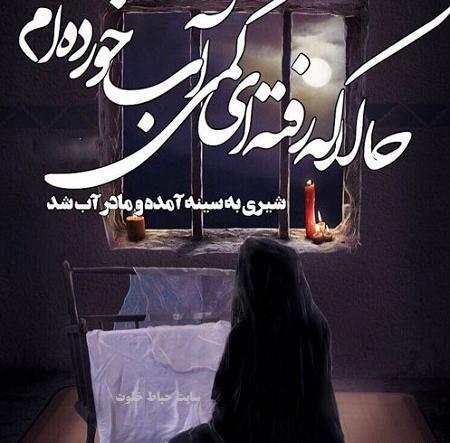 عکس لالایی حضرت علی اصغر