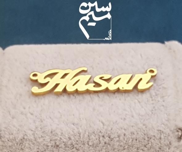 عکس مدال اسم حسن