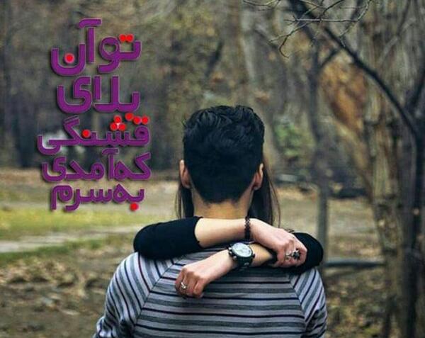 عکس بهاری عاشقانه بدون متن