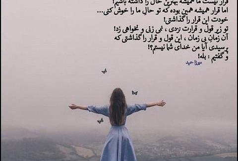 عکس نوشته خدایا خودت ظهور کن