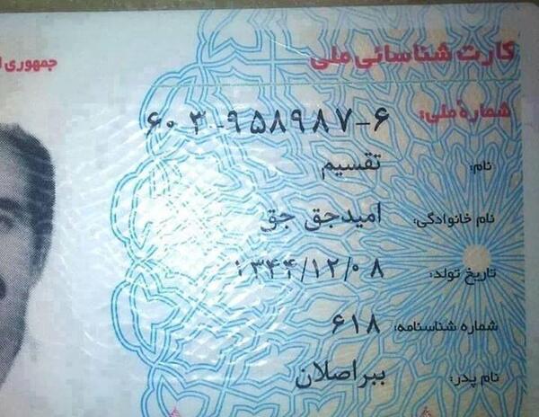 عکس نوشته خدایا خودت ظهور کن