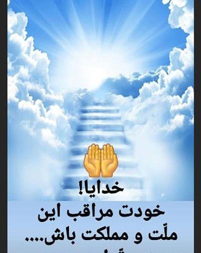 عکس نوشته خدایا خودت ظهور کن