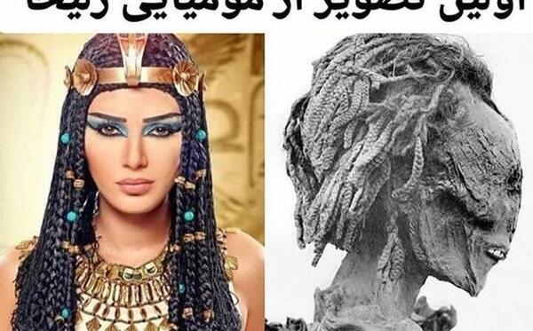 عکس زلیخا و یوسف