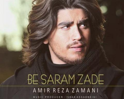 عکس رضا زمانی