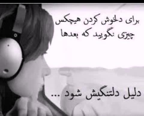 عکس عاشقانه آپارات