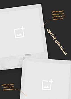 عکس عاشقانه آپارات