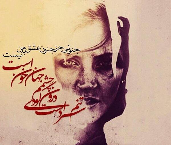 عکس نوشته فقط یه ارزو دارم