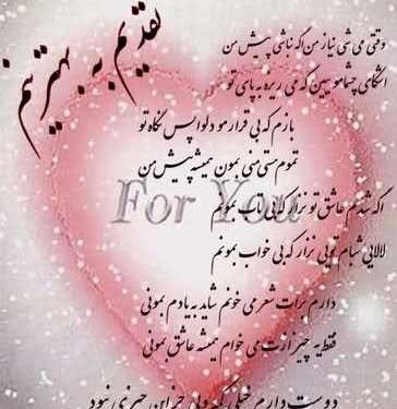 عکس نوشته آیهان