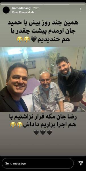 عکس حامد نظری