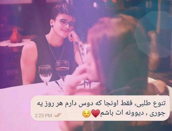 عکس دوست دارم دیوونه