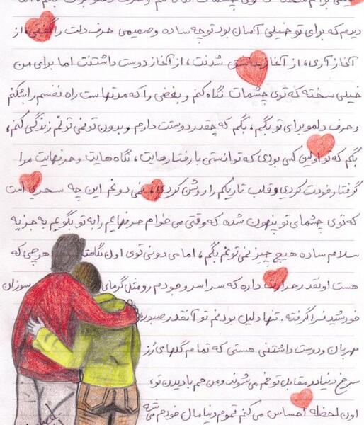 عکس دوست دارم دیوونه
