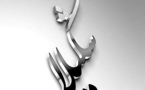 عکس پروفایل اسم شکیلا به انگلیسی