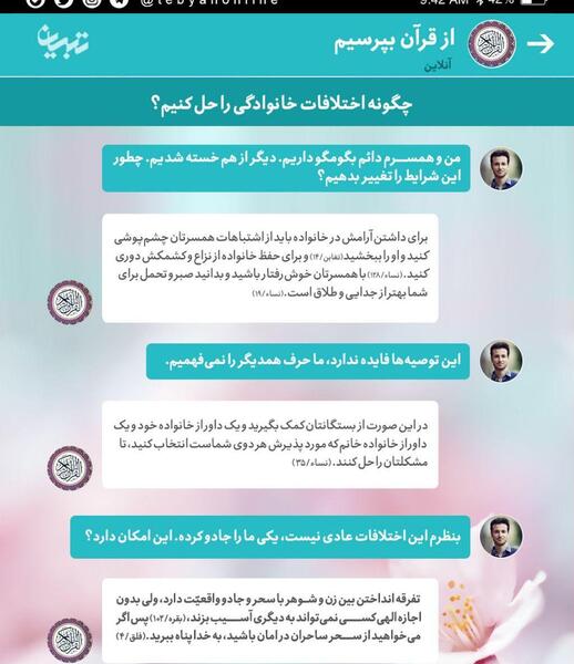 عکس نوشته درباره سحر و جادو