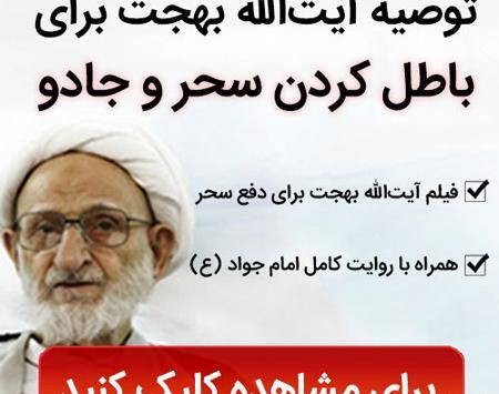 عکس نوشته درباره سحر و جادو