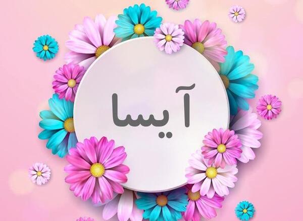دانلود عکس نوشته احمد برای پروفایل